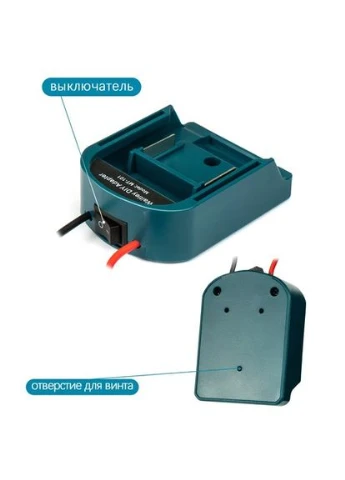 Адаптер питания от аккумулятора Makita 14/18В, 30А AWG14, переходник, 107768 No Brand MT-101 (388868141)
