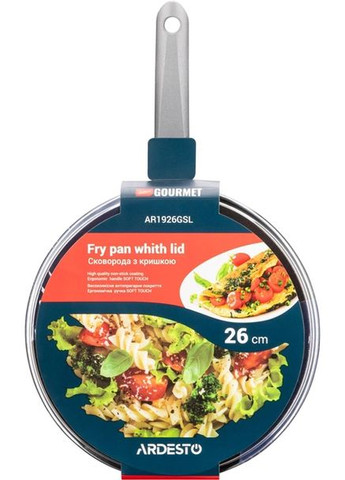 Сковорода Gemini Gourmet Vasto с крышкой 26 см (AR1926GSL) Ardesto (309204836)