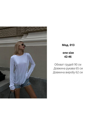 Лонг с трендовыми швами Luna (372745443)