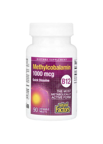 Вітаміни та мінерали Methylcobalamin 1000 mcg, 90 жувальних таблеток Natural Factors (329999137)