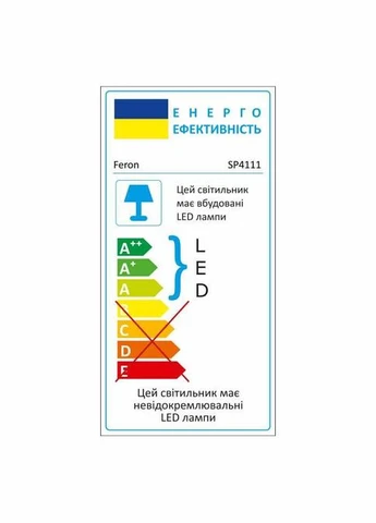 Тротуарний світильник SP4111 3Вт 6400K IP67 чорний Feron (387014740)