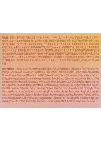 Крем-бустер для обличчя з олією вечірньої примули Beautifying Glow On Hydration 50ml (897861-8868) Petitfee & Koelf (368663067)