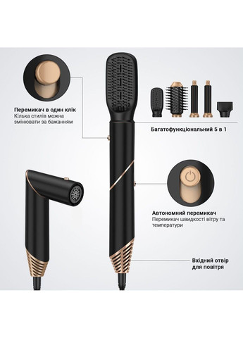 Многофункциональный стайлер для волос WT-631 6в1 Inspire (298128954)