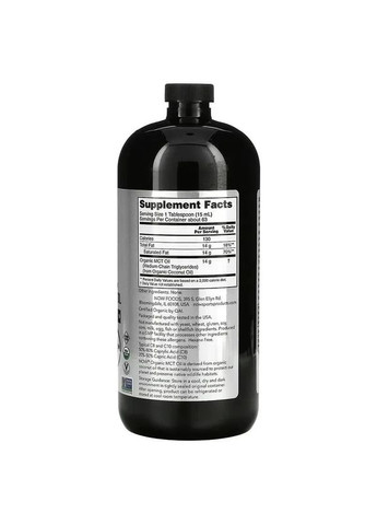 Органическое Масло МСТ Organic MCT Oil, 946 мл Now Foods (361115068)