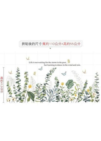 Виниловые наклейки Зеленые листья бабочки (лист 60 х 90 см) Б83-34 VANSHE (336198486)