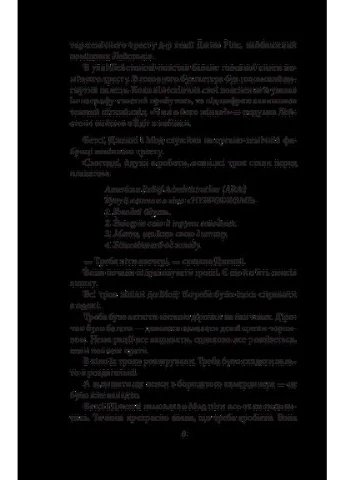 Повісті Фоліо (393144710)