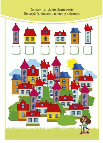 Книга IQ Блокнот (зеленый) ( ) Сова (338872227)