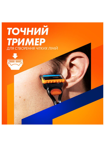 Станок для гоління чоловічий Fusion5 з 5 змінними картриджами + підставка Gillette 8700216356794 (328394254)