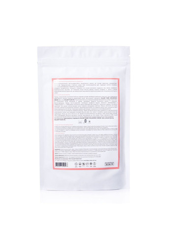 Стимулирующая альгинатная маска с витаминами В C Acerola 100 г (4820209070460) Hillary (361044883)