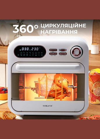 Духовка электрическая настольная SK-10003 объемом 18 литров с таймером, белый. Sokany (365874069)