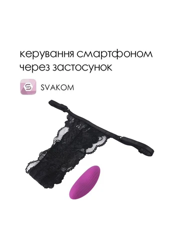 Смарт-вибратор в трусики Edeny с трусиками Svakom (383075254)