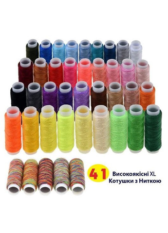 Набор для шитья и ремонта одежды №3, швейный набор, дорожный набор игл ножниц и нитей JCD (363320702)