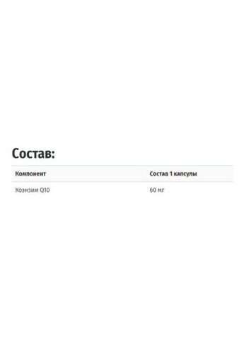 CoQ10 60 mg 120 Caps PE-00076 Pure Encapsulations (282479229)