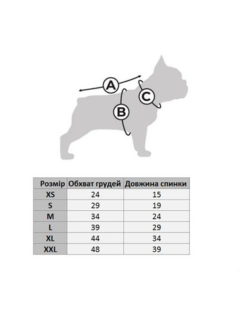 Толстовка для собак с капюшоном S No Brand (362571915)