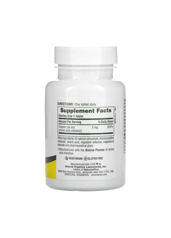 Copper 3 mg - 90 tabs Nature's Plus (369399411)