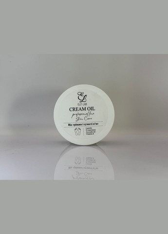 Крем для ніг від тріщин та сухості 50 мл Elit-Lab (347645208)