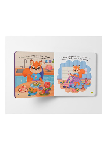 Самостоятельный малыш. Пока, пустышка! Crystal Book (317565259)