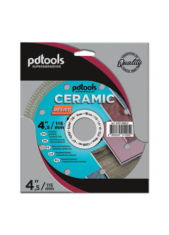 Круг алмазний вiдрiзний 1A1R 115 RELIEF для ручного інструменту (42004) PDTools (295033116)