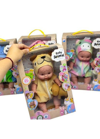 Пупс Ardana. 35 см (ВИД 2) MIC (369787104)