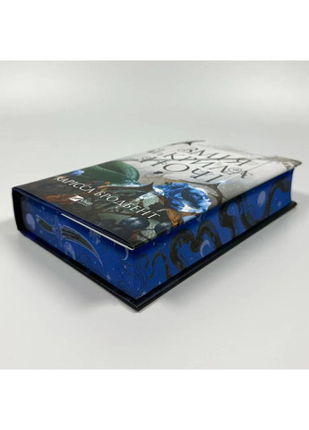 Змея и крылья ночи — Карисса Бродбент |, книга на украинском, новая, твердая Vivat (362679239)