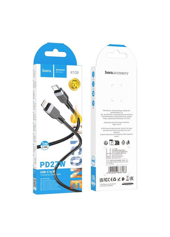 Кабель для зарядки Lightning Type-C для iphone / дріт, шнур тайп сі на лайтнінг зарядний кабель для айфона Hoco (360635997)