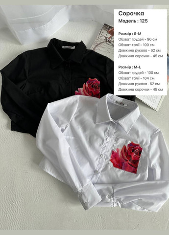 Трендова вкорочена сорочка троянда Vakko (283326879)