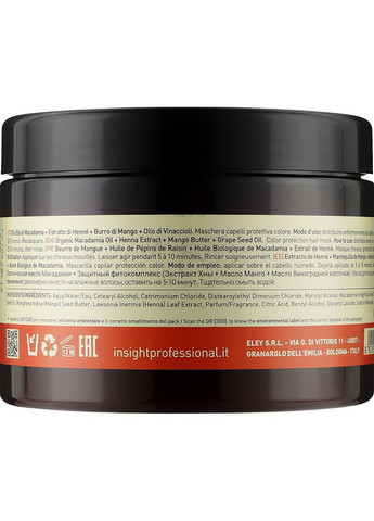 Маска для захисту кольору фарбованого волосся Colored Hair Protective Mask 250ml (139269-31017152) Insight (368665243)