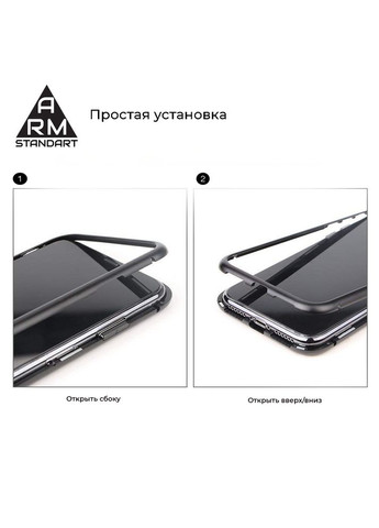 Чехол Magnetic Case 1 Gen. для iPhone XS (ARM53358) ArmorStandart (260010032)
