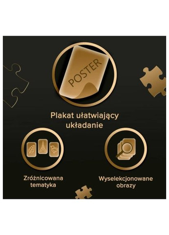 Пазл (5900511108231) Trefl Premium Маяк Ліст-Ост, Німеччина 1000 елементів (366158108)