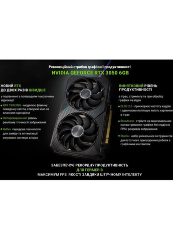 Компьютер Gaming X43 (X43v44) ARTLINE (326519058)