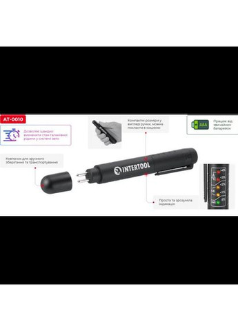 Тестер тормозной жидкости AT-0010 (AT-0010) черный Intertool (349820164)