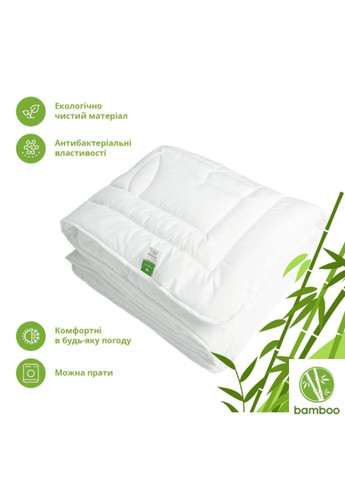 Одеяло "Bamboo" 140х210 см бамбуковое IDEIA (330125754)
