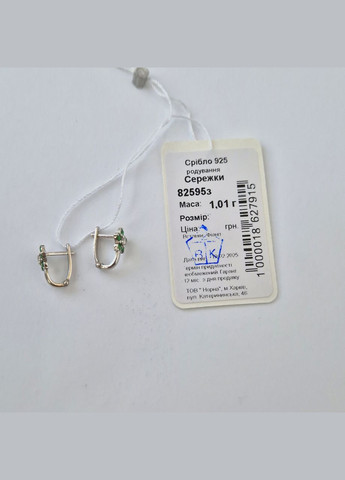 Серебряные детские серьги Цветок с Зелеными Камнями Серебро 925 пробы Родированное 82595з 1.01г No Brand (339679725)