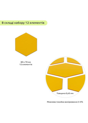 Дзеркальний декор акриловий самоклеючий 80*70мм золото, 12шт(D) SW-00002515 Sticker Wall (332051365)