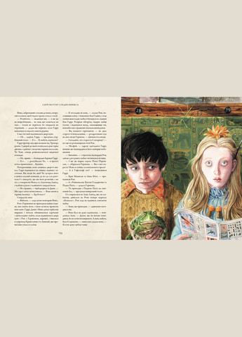 Книга Гарри Поттер и Орден Феникса. Большое иллюстрированное издание (на украинском языке) Издательство «А-ба-ба-га-ла-ма-га» (273237412)