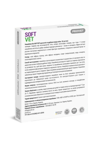 Нашийник SOFTVET БІО для котів та собак дрібних порід репелентний 35 см PR244115 ProVET (381213057)