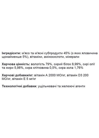 Вологий корм для собак SDE Dog Wet Medium Adult яловичина 100 г Monge (369929503)