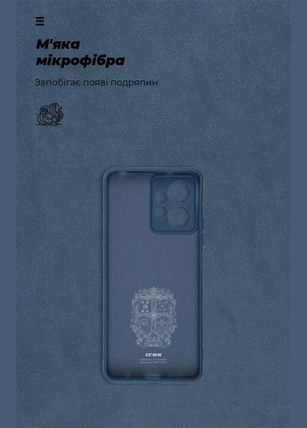 Чохол-накладка Icon для Xiaomi Redmi Note 12 4G Camera cover Dark Blue (ARM67701) ArmorStandart (341489126)