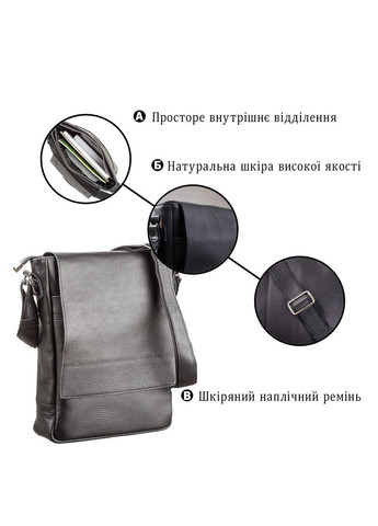 Сумка 11080 из натуральной кожи Черная Shvigel (329147453)