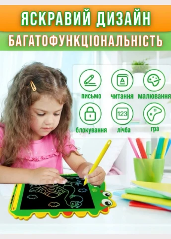 Дитячий LCD графічний планшет для малювання дошка дитяча No Brand (331739739)