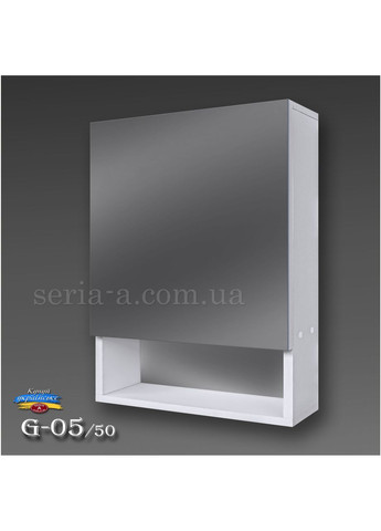 Дзеркальна шафа для ванної з відкритою полицею G - 05 50 см Seria A (372113591)