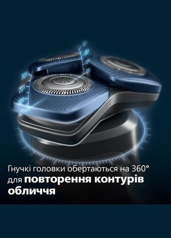 Електробритва S7886/58 Philips (322537939)
