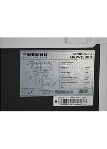 Холодильник із морозильною камерою GRW-138DD Grunhelm (314932373)