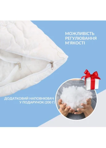 Набір подушок Air Dream Classic 50×70 см 2 шт на блискавці + додатковий наповнювач (8-35553*001) IDEIA (394556109)