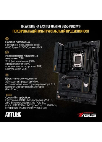 Компьютер Overlord GT302 White (GT302v15w) ARTLINE (344457621)