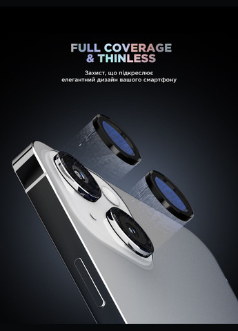 Захисне скло для камери Supreme Black Icon для iPhone 15/15 Plus Black (ARM76585) ArmorStandart (327885494)