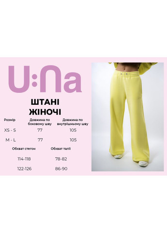 Штаны женские спортивные желтые теплые на флисе 103934 U:na (372370906)
