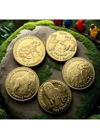 Монета Ведмеді КиївЗОО (7633) Dobroznak (365246380)