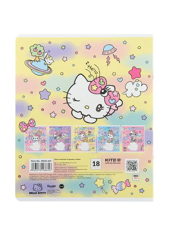 Набор тетрадей Hello Kitty А5 в линию, 18 листов, 20 шт. () Kite HK23-237 (328447609)