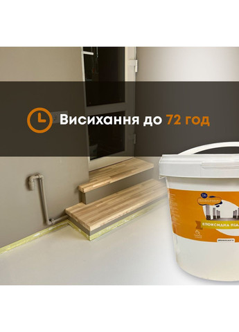Епоксидна наливна підлога для бетону та металу 10 кг plastall MG (365817279)